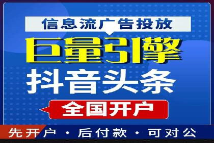 抖音广告投放实战技巧：从零到一打造爆款产品！