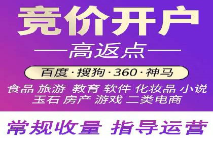 百度推广实战案例：效果显著