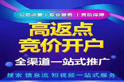 百度竞价托管助力企业实现业绩倍增