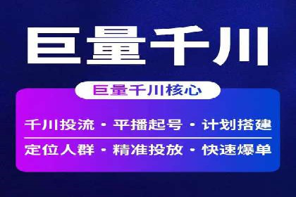 行业报告：信息流广告投放的最新趋势与案例